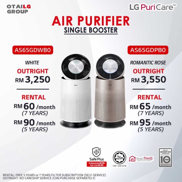 LG-PuriCare-Air-Purifier-Single-Booster.jpg